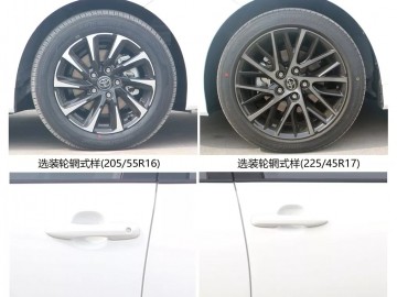 Toyota Corolla po liftingu